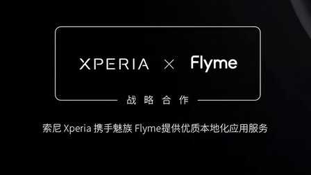 索尼Xperia 1 IV全面评测：影像旗舰的变与不变