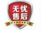 tcl空调售后电话官方（2022官网电话已更新）