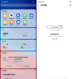 OPPO A7x评测：精致的外观设计 超越价格的使用体验