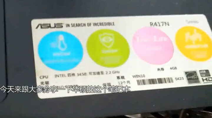 华硕笔记本如何设置u盘启动装系统