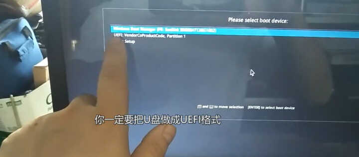 华硕笔记本如何设置u盘启动装系统
