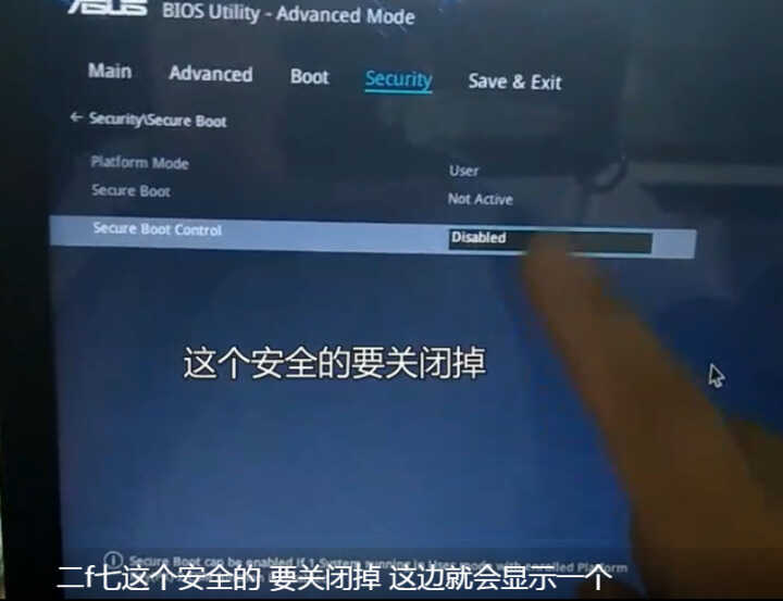 华硕笔记本如何设置u盘启动装系统