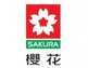 樱花电器24小时上门维修电话（电热水器售后官网服务热线）