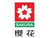 樱花热水器售后服务电话-全国上门维修400-0303798