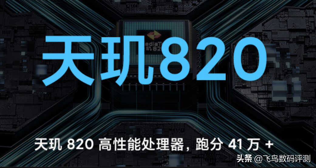 购机指南 VIVOS7系列5G拍照手机的四个版本有什么不同？