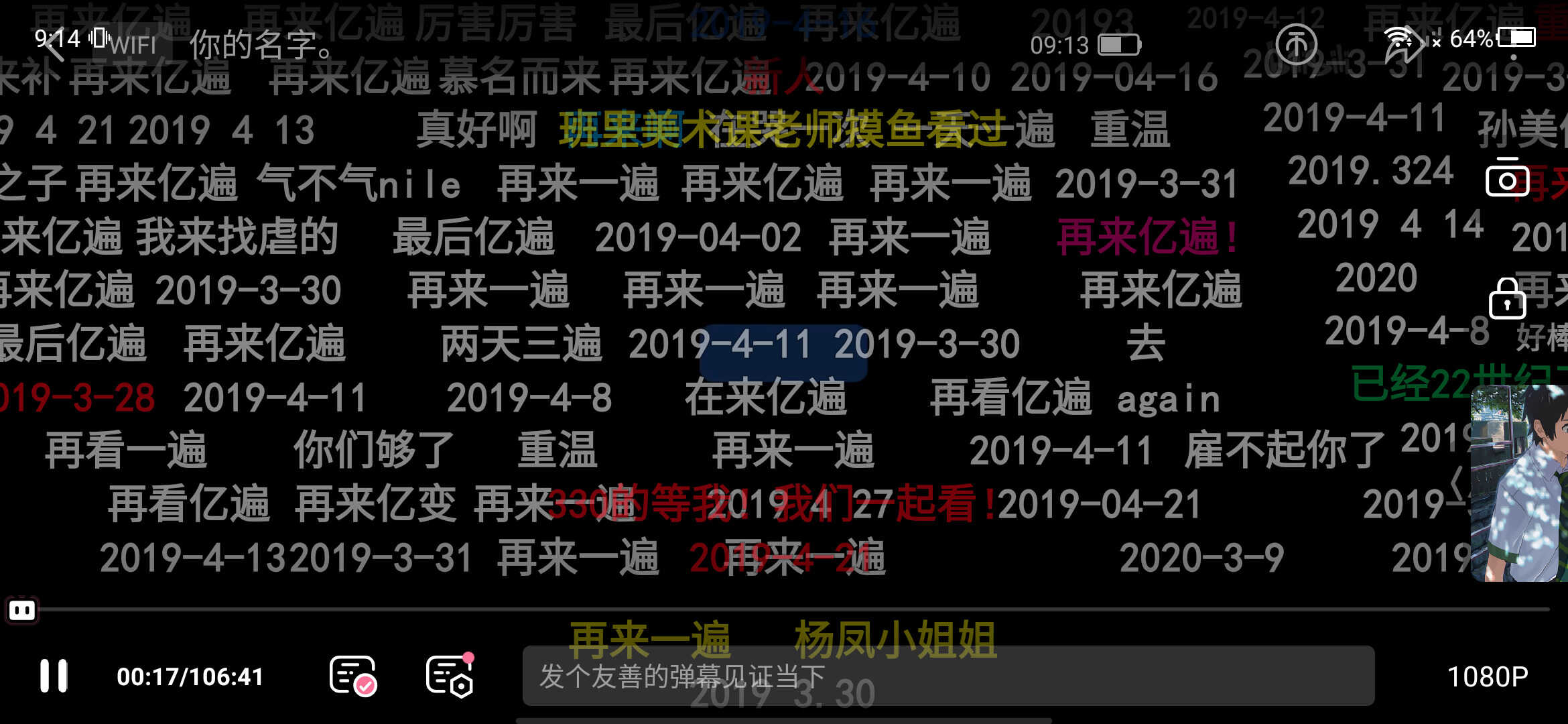 2899元起！红魔3评测：骁龙855+主动散热风扇