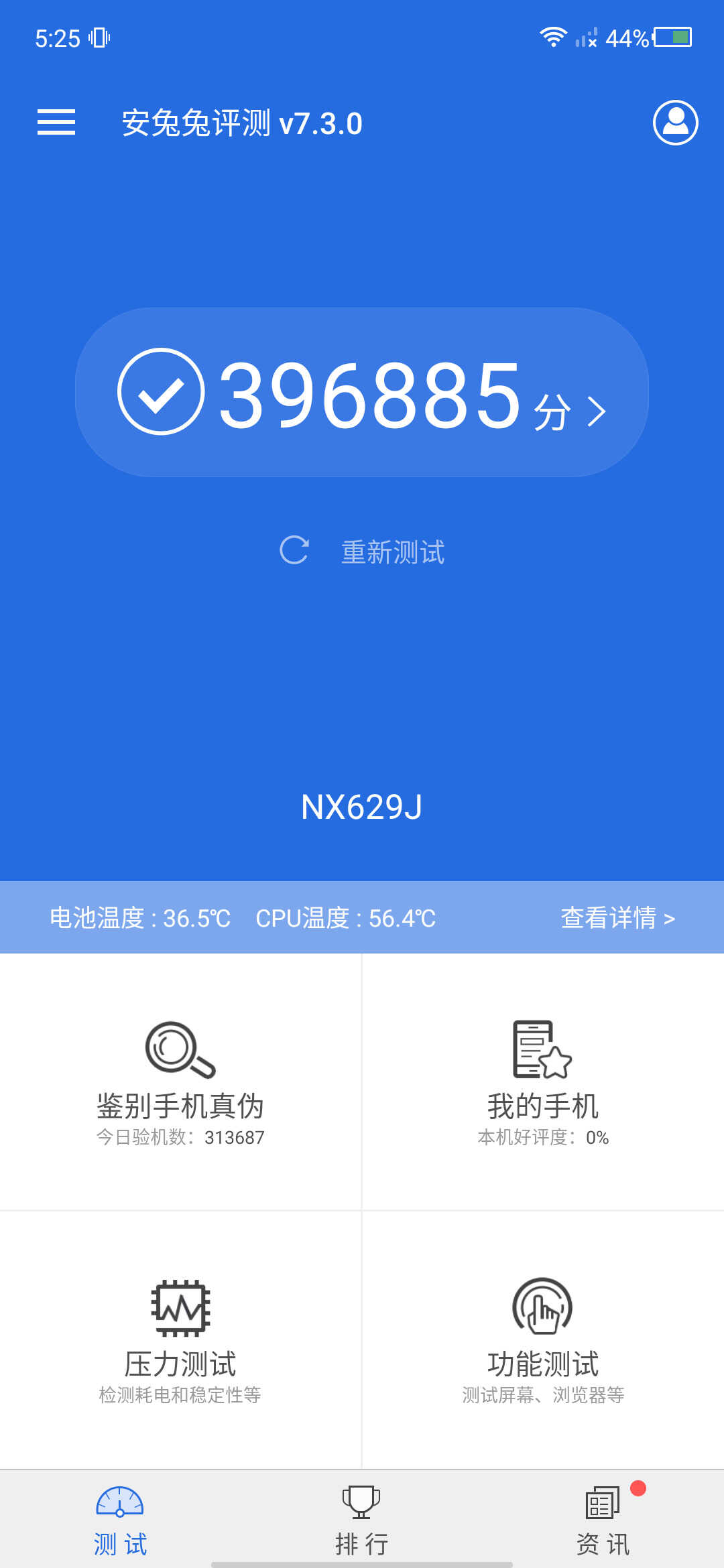 2899元起！红魔3评测：骁龙855+主动散热风扇
