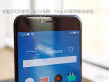 魅族PRO 6评测:大屏即旗舰的标准说翻就翻