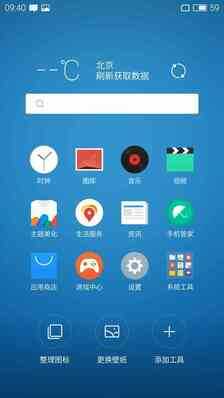 魅族PRO 6评测:大屏即旗舰的标准说翻就翻