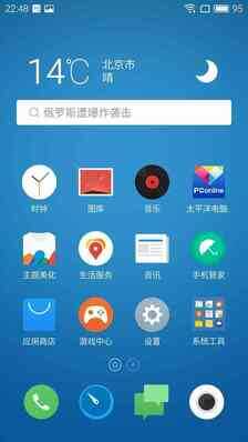 魅族PRO 6评测:大屏即旗舰的标准说翻就翻
