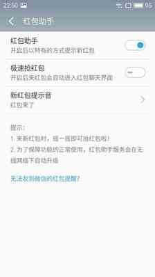 魅族PRO 6评测:大屏即旗舰的标准说翻就翻