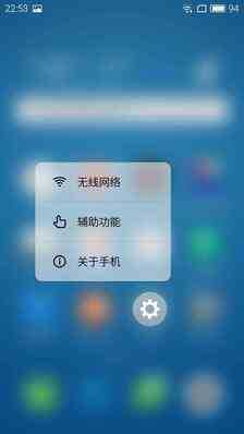 魅族PRO 6评测:大屏即旗舰的标准说翻就翻