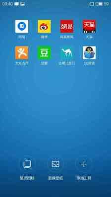 魅族PRO 6评测:大屏即旗舰的标准说翻就翻