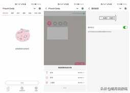 让生活更精致，兄弟PT-PR10BT糖果趣印标签打印机使用