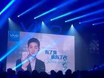 宋仲基加盟：vivo X7Plus售价公布 2798元 7月23日发售