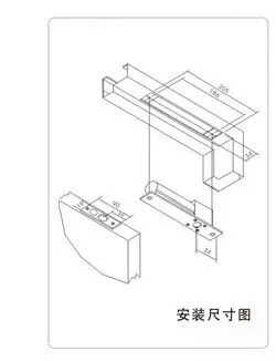 图解弱电工程电插锁安装方法