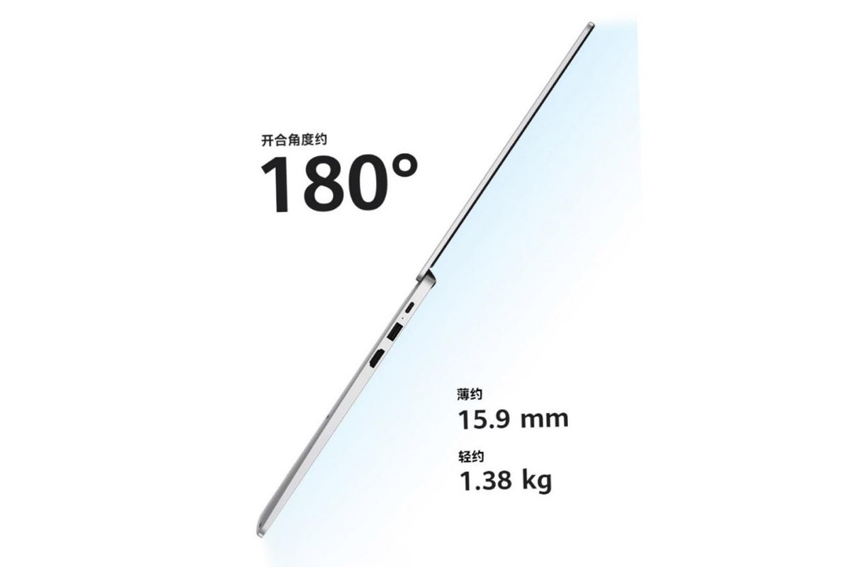 华为MateBook D14SE降至3999元：11代酷睿i5低成本办公首选