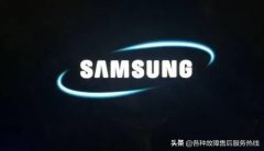 三星电视官网售后服务（全国免费电话已更新）