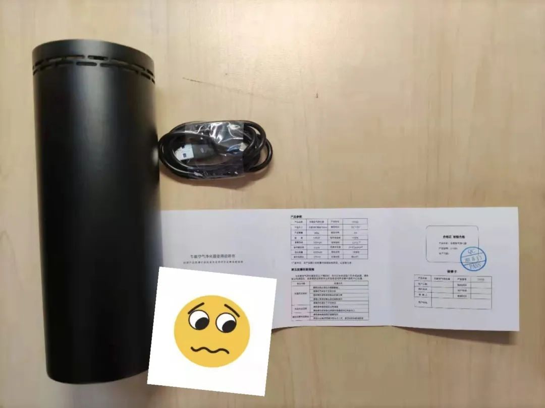 车载空气净化器是“黑科技”还是“伪科技”？消保委真实测评告诉你真相