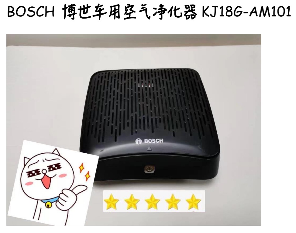 车载空气净化器是“黑科技”还是“伪科技”？消保委真实测评告诉你真相