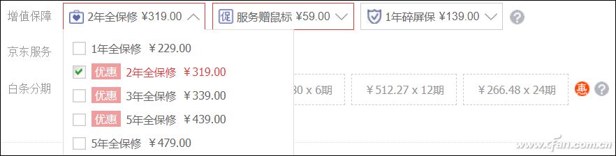 笔记本售后调查——宏碁笔记本售后有啥特色？