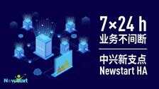 双机热备软件哪个好？双机热备软件推荐