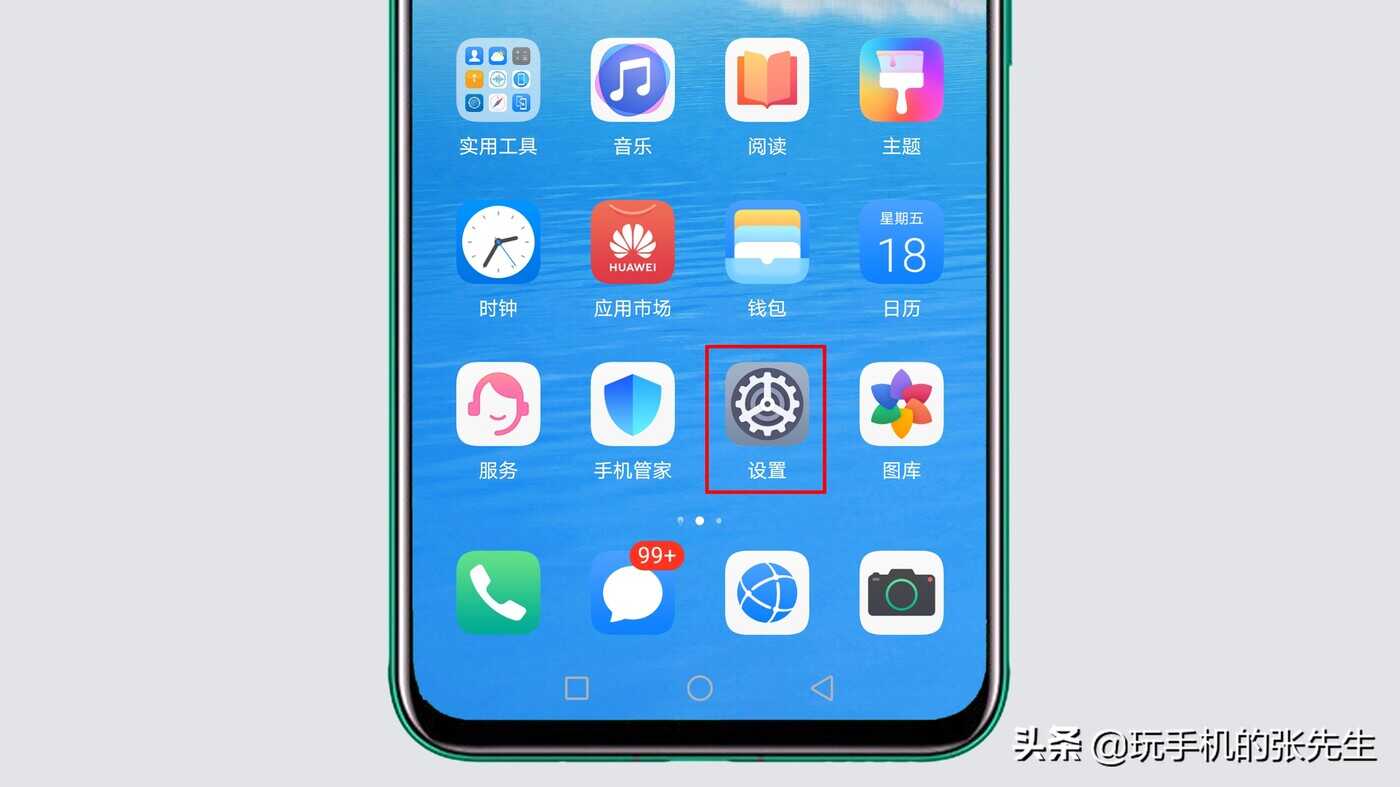 华为云备份怎么恢复到新手机里?很简单,只需要这样操作