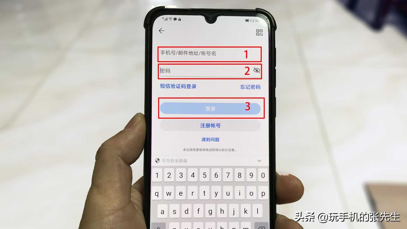 华为云备份怎么恢复到新手机里?很简单,只需要这样操作