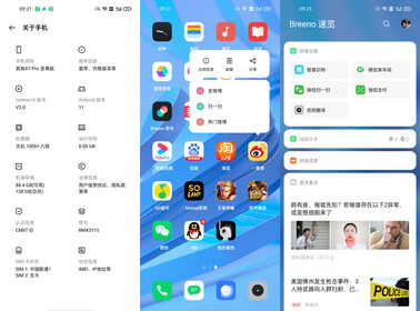 realme真我X7 Pro至尊版深度体验，高颜值“全能王”当之无愧