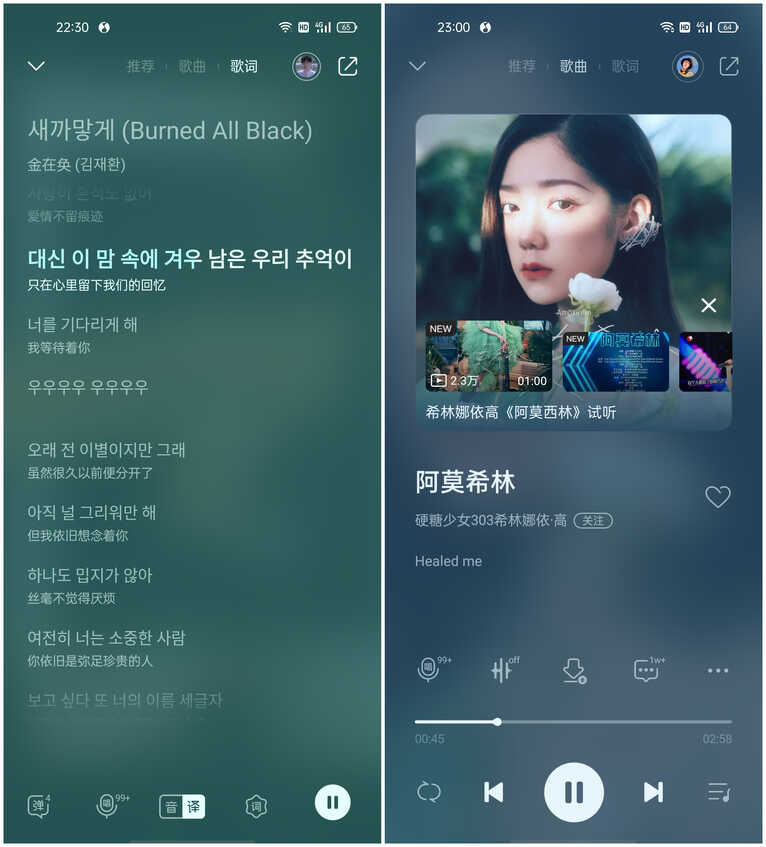 realme真我X7 Pro至尊版深度体验，高颜值“全能王”当之无愧