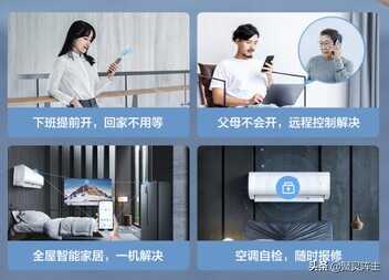 618的空调安排了吗，2022海信空调清单来袭，适合不同需求的你