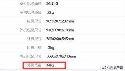 618的空调安排了吗，2022海信空调清单来袭，适合不同需求的你