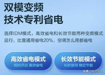 618的空调安排了吗，2022海信空调清单来袭，适合不同需求的你