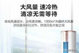 618的空调安排了吗，2022海信空调清单来袭，适合不同需求的你