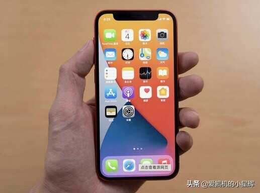 iPhone 12价格再创新低，128GB+A14，还值得买吗？说说客观建议