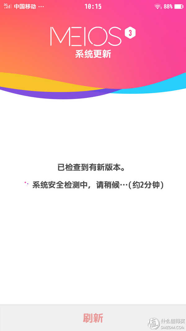 是你让我更美——Meitu M6 手机评测