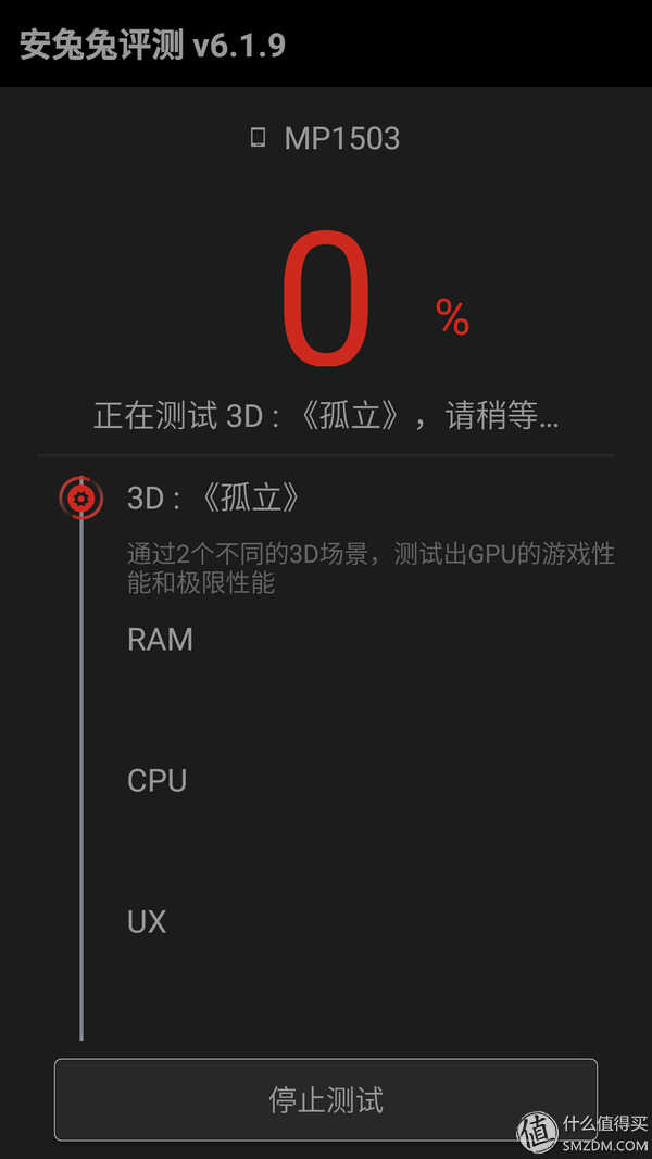 是你让我更美——Meitu M6 手机评测