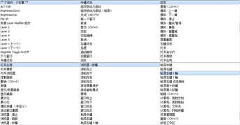 鼠标侧键无法设置怎么办 一手妙招巧解决