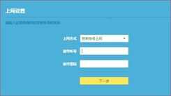 怎么恢复路由器出厂设置?安全上网看这里