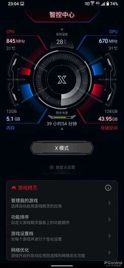 ROG游戏手机3评测：首发865 Plus，看背后多数人会说三个字