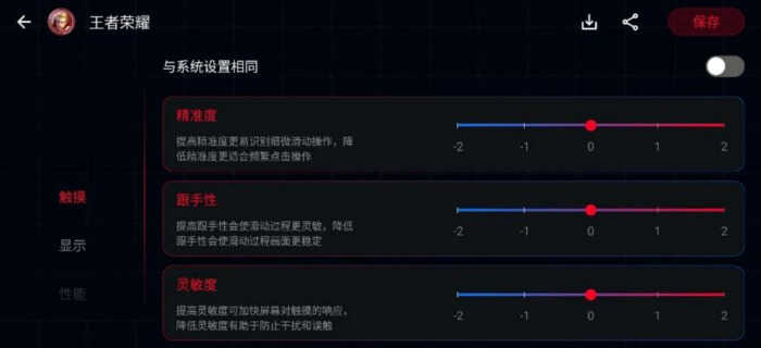 ROG游戏手机3评测：首发865 Plus，看背后多数人会说三个字
