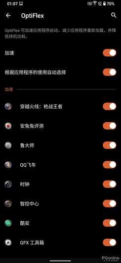 ROG游戏手机3评测：首发865 Plus，看背后多数人会说三个字