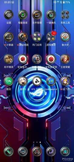 ROG游戏手机3评测：首发865 Plus，看背后多数人会说三个字