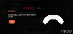 ROG游戏手机3评测：首发865 Plus，看背后多数人会说三个字