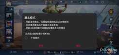 ROG游戏手机3评测：首发865 Plus，看背后多数人会说三个字