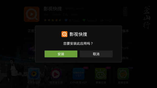 小米盒子3S如何看央视卫视直播、看超清电影,图文详解