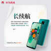 华为nova 5i Pro值得买吗 快来看看入手的用户都咋说