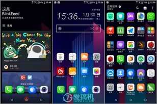 跟旗舰只差一点点了！HTC U11+详细评测：全面屏的U11到底如何？