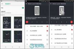 跟旗舰只差一点点了！HTC U11+详细评测：全面屏的U11到底如何？