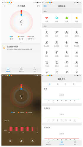 最便宜的骁龙820旗舰是怎样的体验？ZUK Z2详细评测